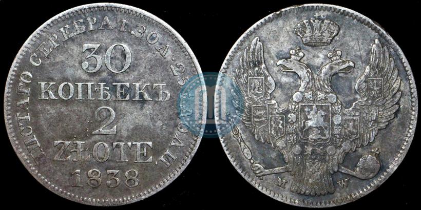 Picture 30 kopecks - 2 złotych 1838 year MW 