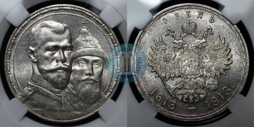 Picture 1 rouble 1913 year (ВС) "In commemoration of tercentenary of Romanov's dynasty"