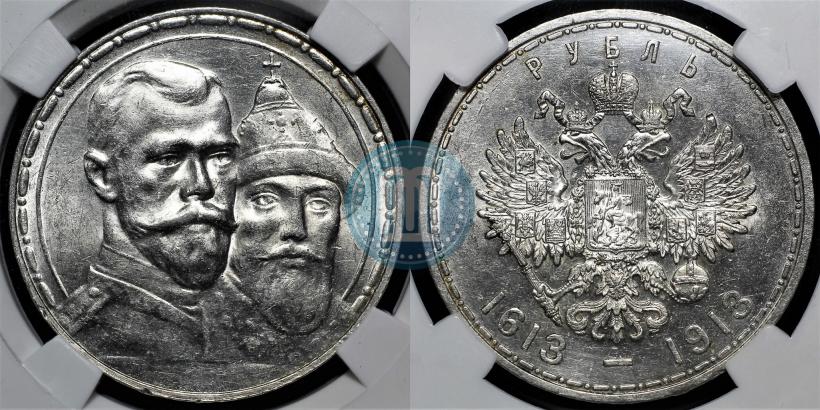 Picture 1 rouble 1913 year (ВС) "In commemoration of tercentenary of Romanov's dynasty"