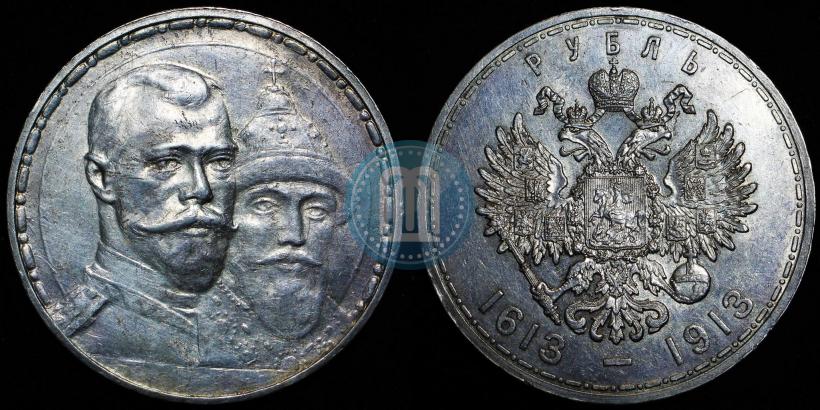 Picture 1 rouble 1913 year (ВС) "In commemoration of tercentenary of Romanov's dynasty"