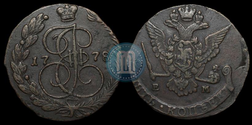 Фото 5 копеек 1778 года ЕМ 