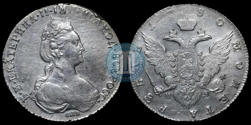 Picture 1 rouble 1780 year СПБ-ИЗ 
