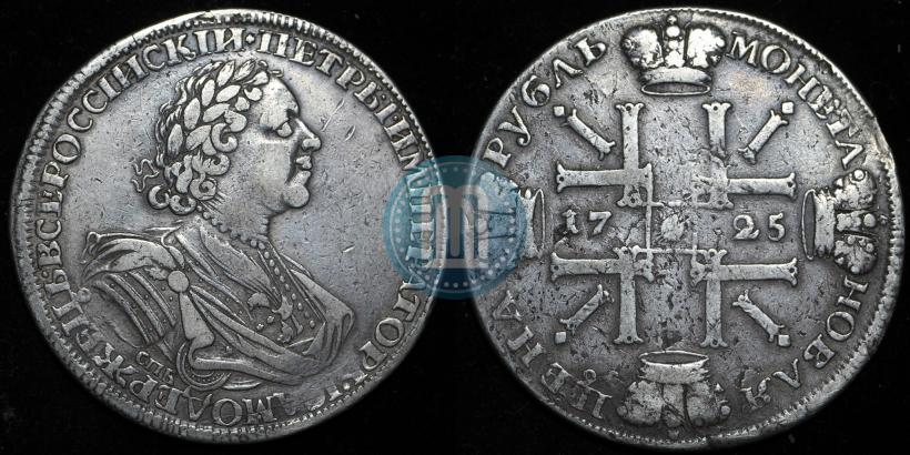 Picture 1 rouble 1725 year СПБ "Sun rouble, portrait in armour"