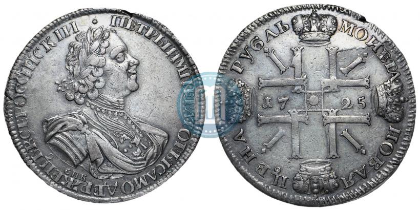 Фото 1 рубль 1725 года СПБ "Солнечный в латах"