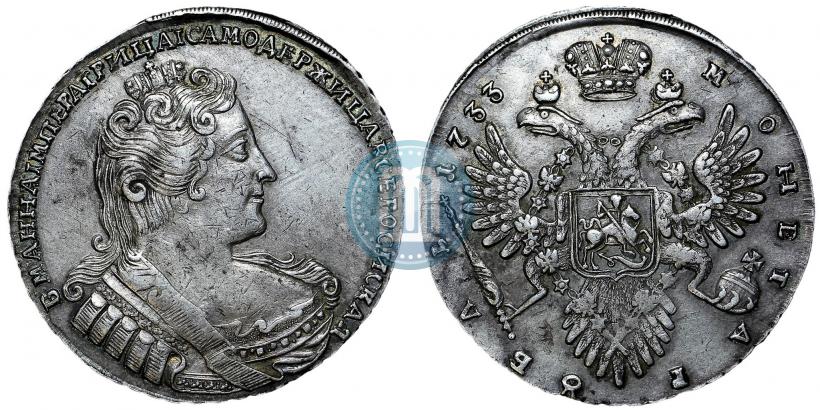 Picture 1 rouble 1733 year  