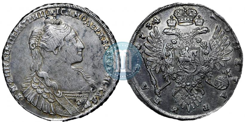 Picture 1 rouble 1734 year  "Type of 1735"