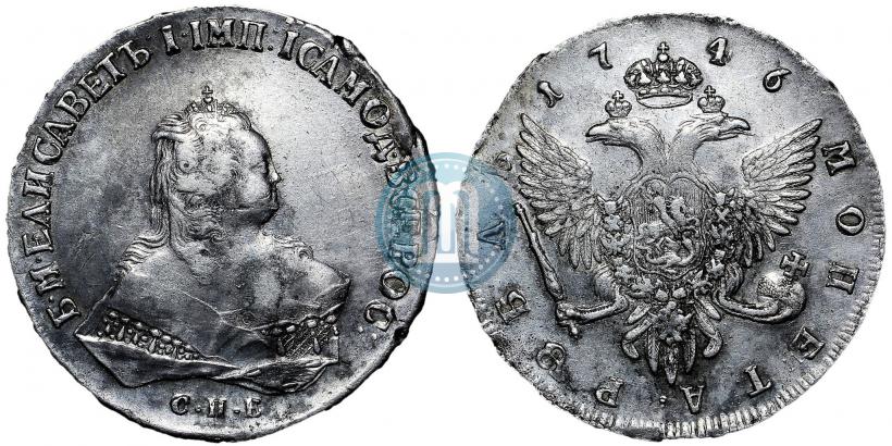 Picture 1 rouble 1746 year СПБ 