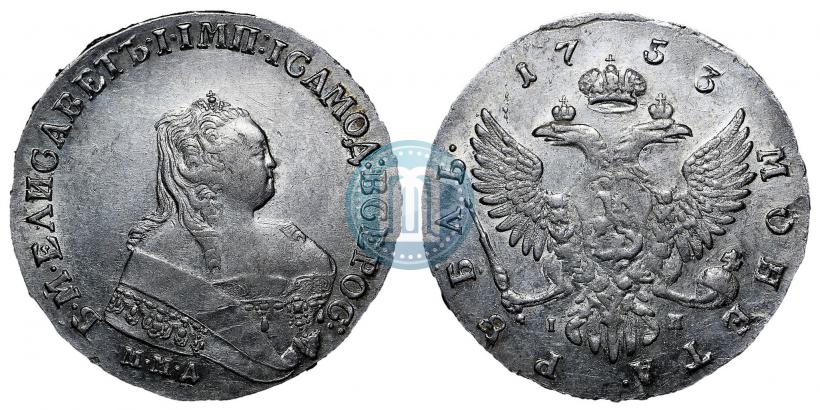 Picture 1 rouble 1753 year ММД-IП 