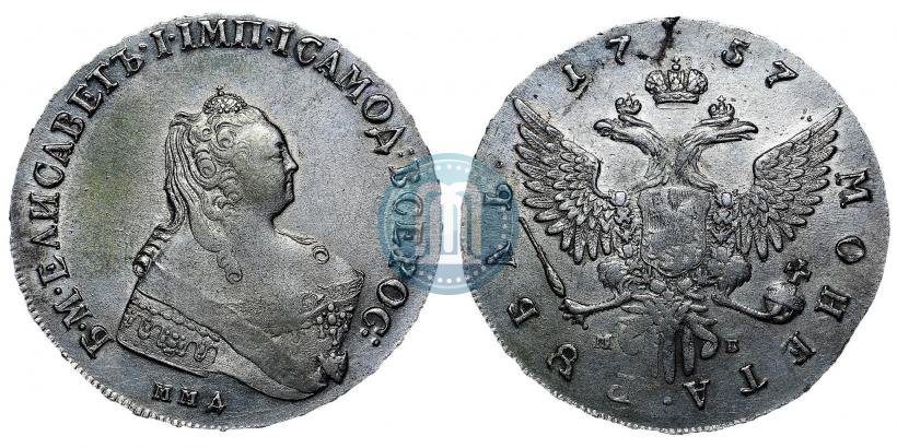 Picture 1 rouble 1757 year ММД-МБ 