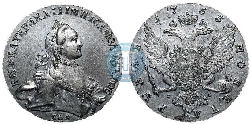 Фото 1 рубль 1763 года СПБ-ЯI 