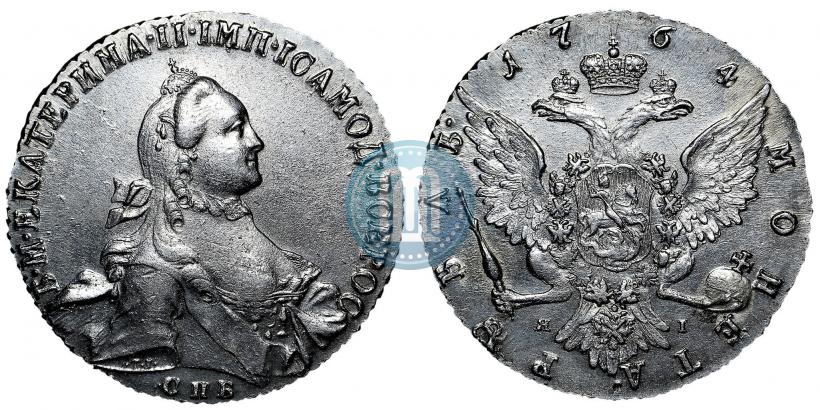 Фото 1 рубль 1764 года СПБ-ЯI 