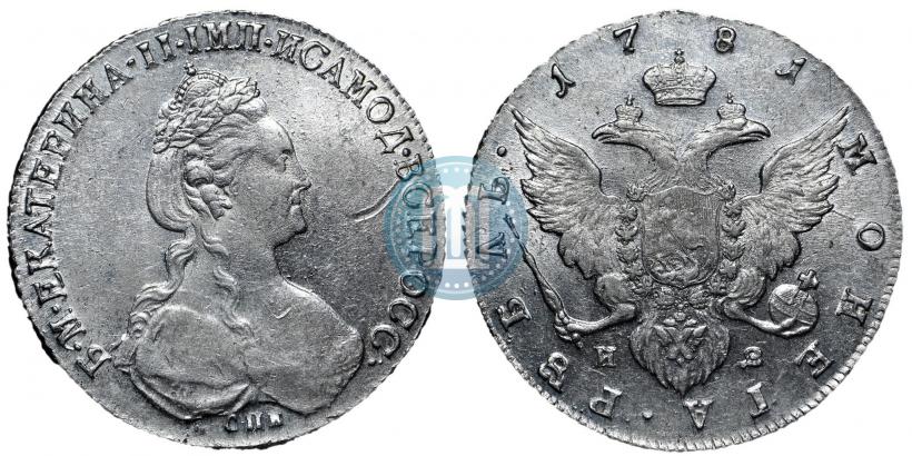 Picture 1 rouble 1781 year СПБ-ИЗ 