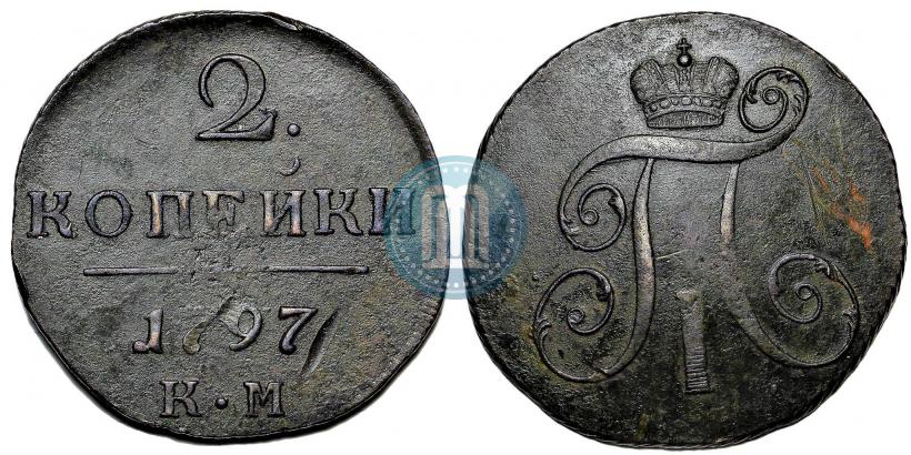 Picture 2 kopecks 1797 year КМ 