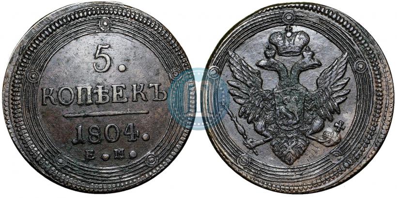 Picture 5 kopecks 1804 year ЕМ 