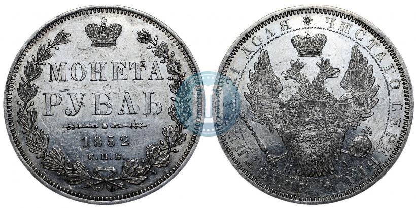 Picture 1 rouble 1852 year СПБ-ПА 