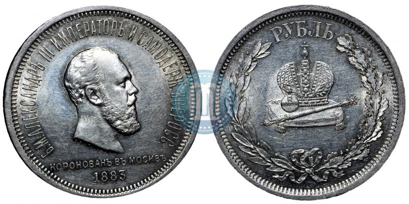 Picture 1 rouble 1883 year ЛШ "On the Coronation of Emperor Alexander III"