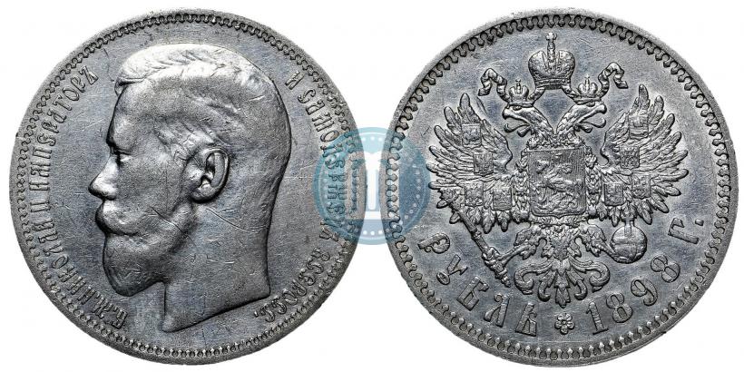 Picture 1 rouble 1898 year (*) 