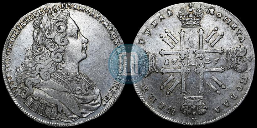 Фото 1 рубль 1727 года  "Московский тип"