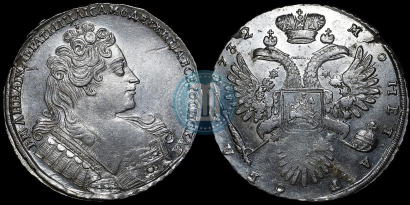 Picture 1 rouble 1732 year  