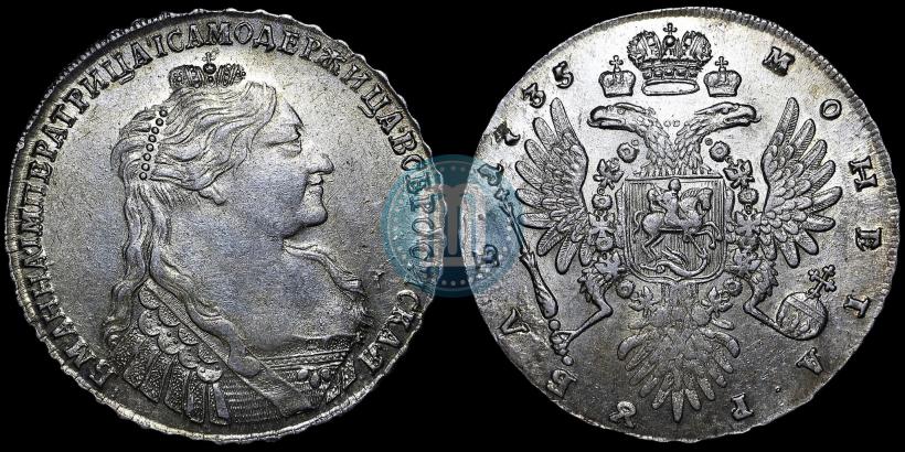 Picture 1 rouble 1735 year  