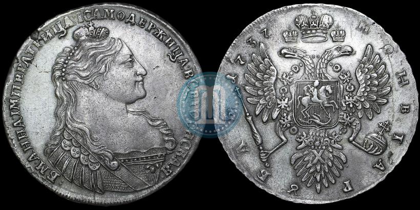 Фото 1 рубль 1737 года  "Тип 1735 года"