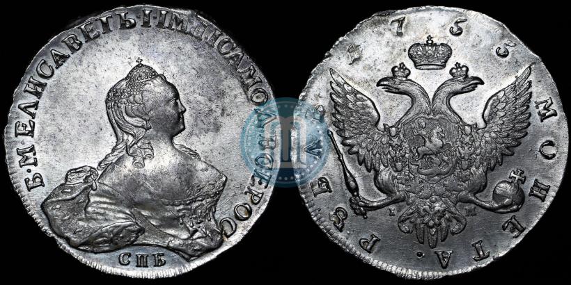 Picture 1 rouble 1755 year СПБ-IМ 