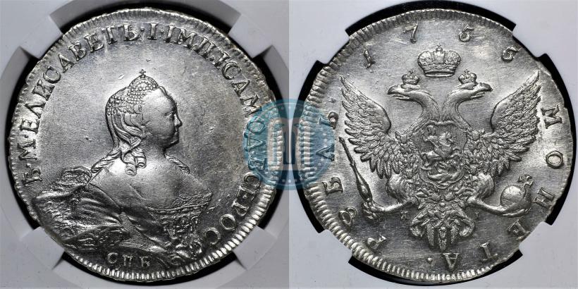 Picture 1 rouble 1755 year СПБ-ЯI 