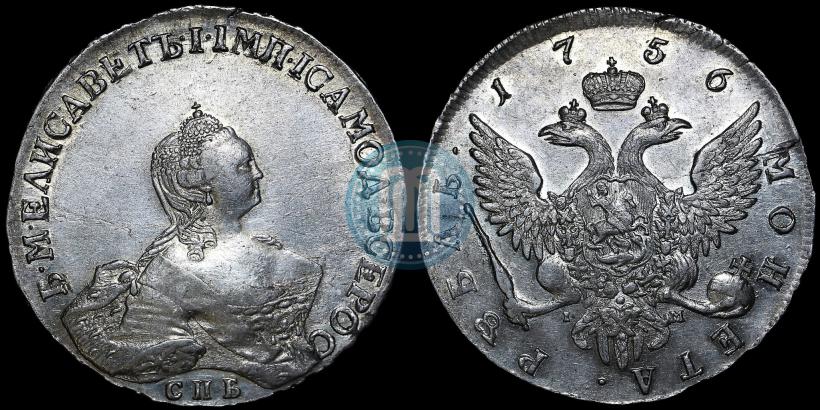 Picture 1 rouble 1757 year СПБ-IМ "Portrait by B. Scott"