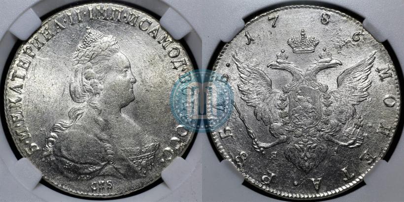 Фото 1 рубль 1786 года СПБ-ЯА 