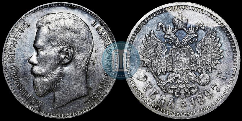 Фото 1 рубль 1897 года (АГ) 