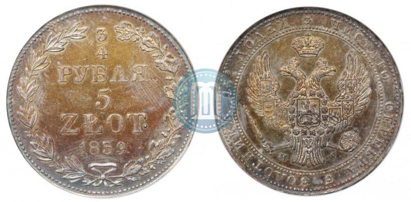 Фото 3/4 рубля - 5 злотых 1839 года MW 