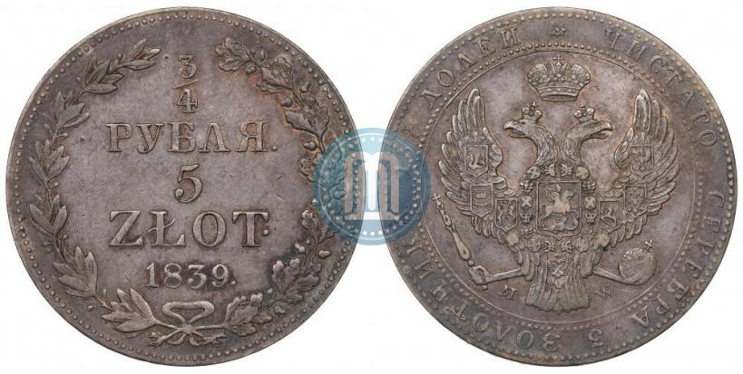 Фото 3/4 рубля - 5 злотых 1839 года MW 