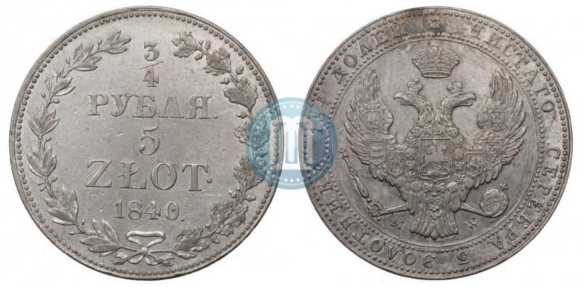 Фото 3/4 рубля - 5 злотых 1840 года MW 