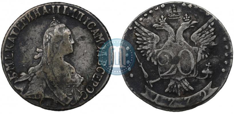Фото 20 копеек 1772 года СПБ 