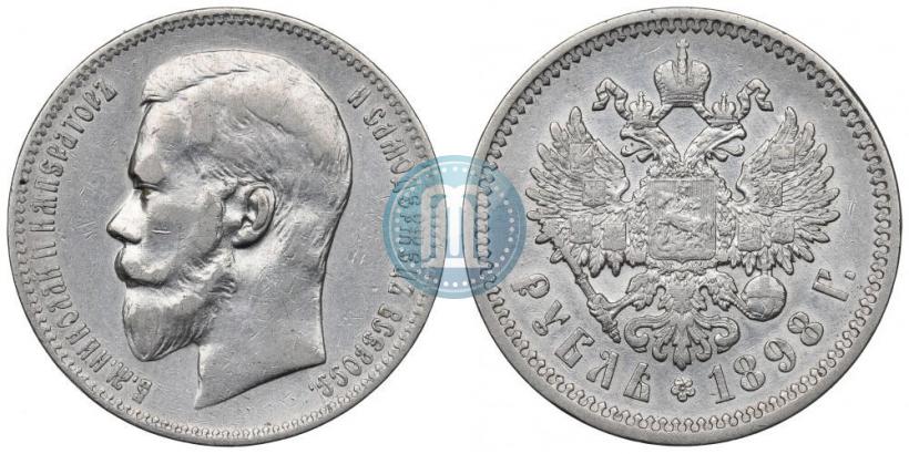 Picture 1 rouble 1898 year (АГ) 