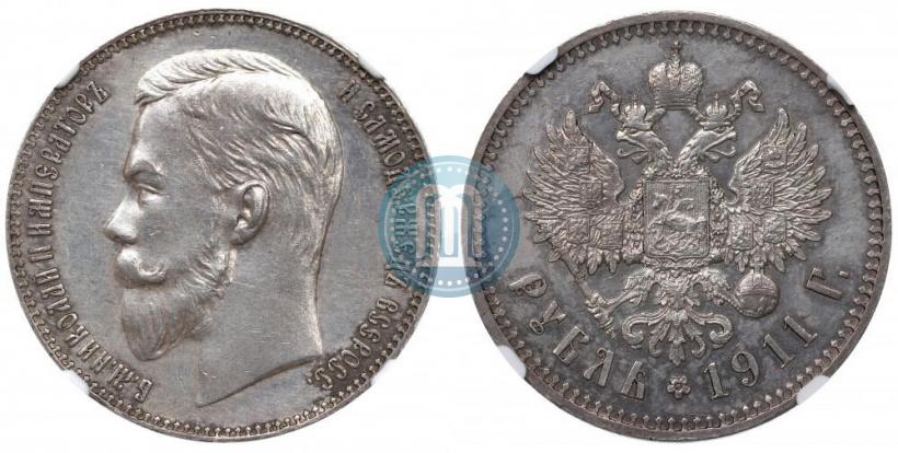 Фото 1 рубль 1911 года (ЭБ) 