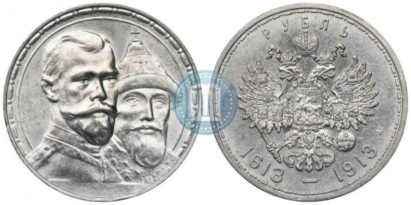 Picture 1 rouble 1913 year (ВС) "In commemoration of tercentenary of Romanov's dynasty"