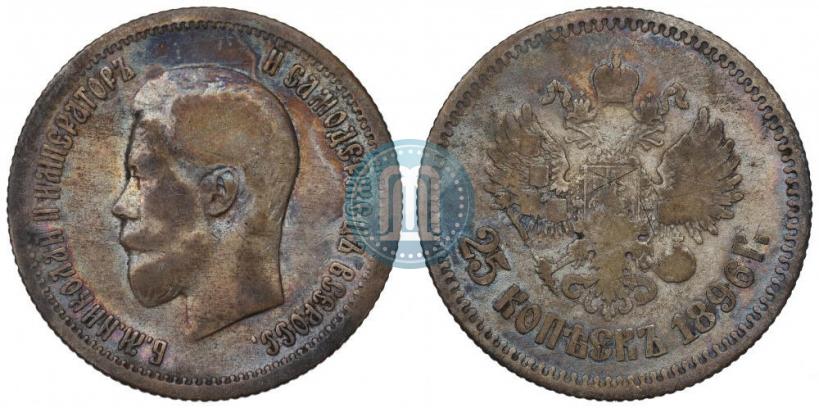 Picture 25 kopecks 1896 year  