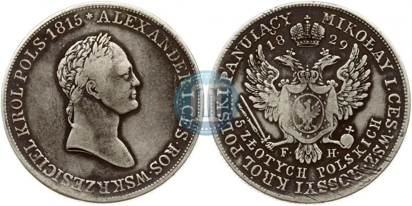 Фото 5 злотых 1829 года FH 