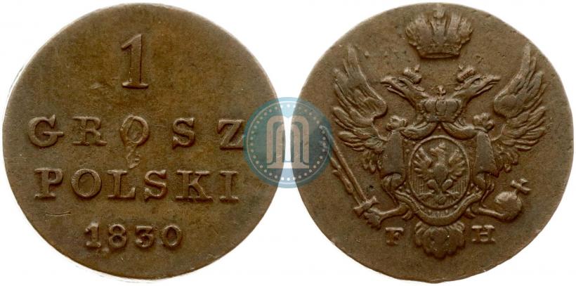 Фото 1 грош 1830 года FH 
