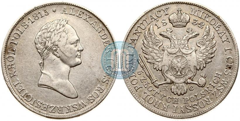Фото 5 злотых 1832 года KG 