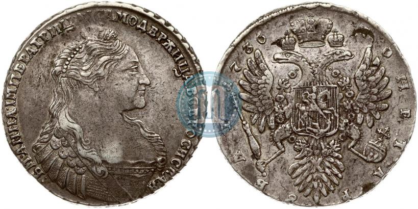 Picture 1 rouble 1736 year  "Type of 1735"