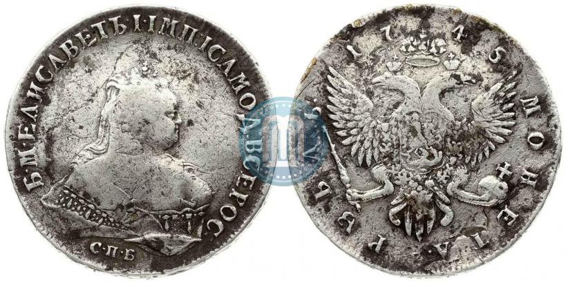 Фото 1 рубль 1745 года СПБ 