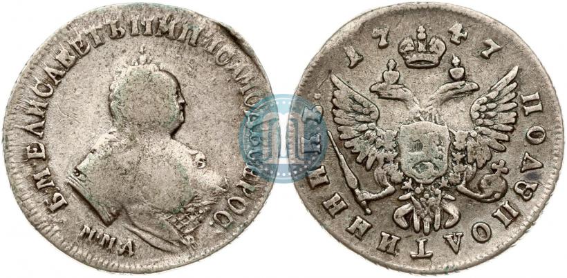 Picture Polupoltinnik 1747 year ММД 