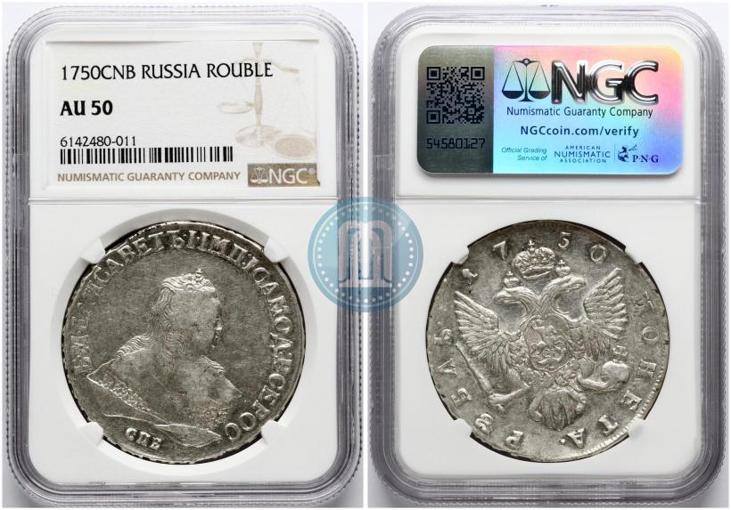 Picture 1 rouble 1750 year СПБ 