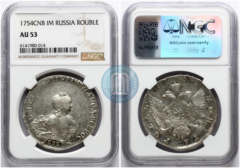 Picture 1 rouble 1754 year СПБ-IМ "Portrait by Benjamin Scott"