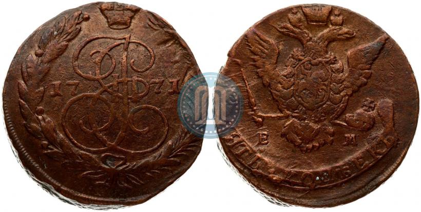 Picture 5 kopecks 1771 year ЕМ 