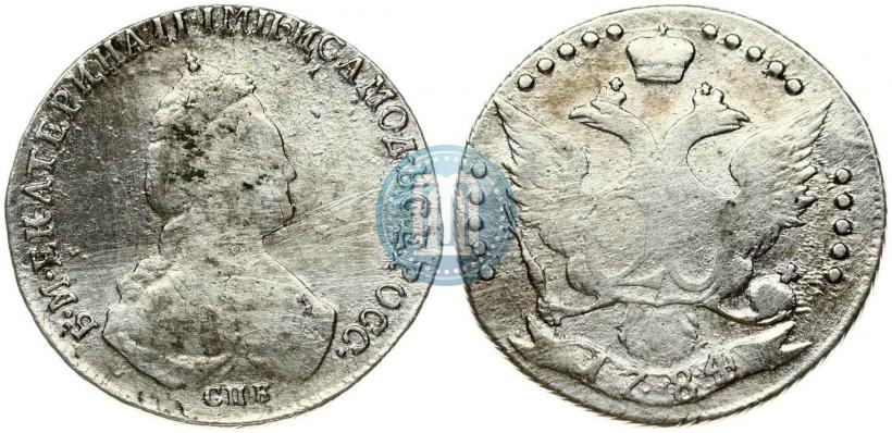 Фото 20 копеек 1784 года СПБ 
