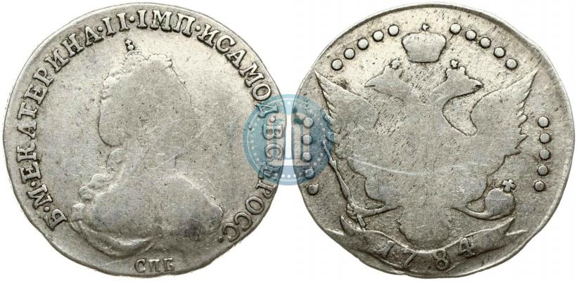 Фото 20 копеек 1784 года СПБ 