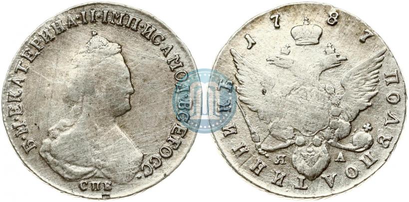 Picture Polupoltinnik 1787 year СПБ-ЯА 